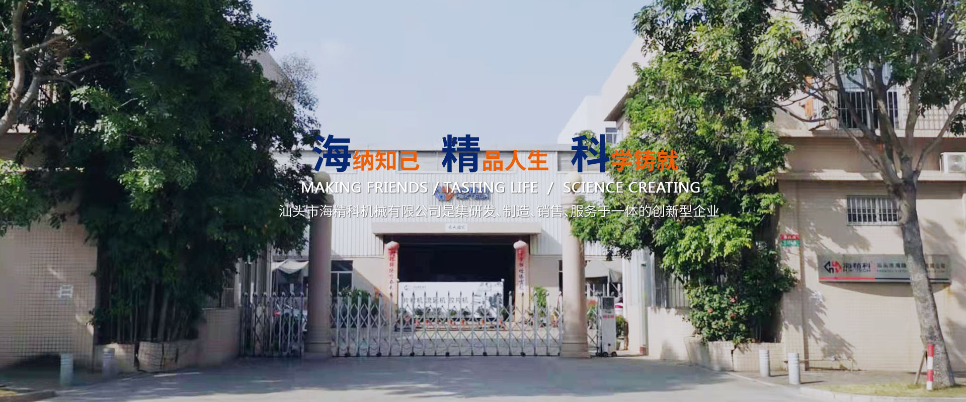 我們公司專(zhuān)業(yè)從事光伏膠片生產(chǎn)線(xiàn)、PET片材生產(chǎn)線(xiàn)实事求是、擠出熱成型等業(yè)務(wù)